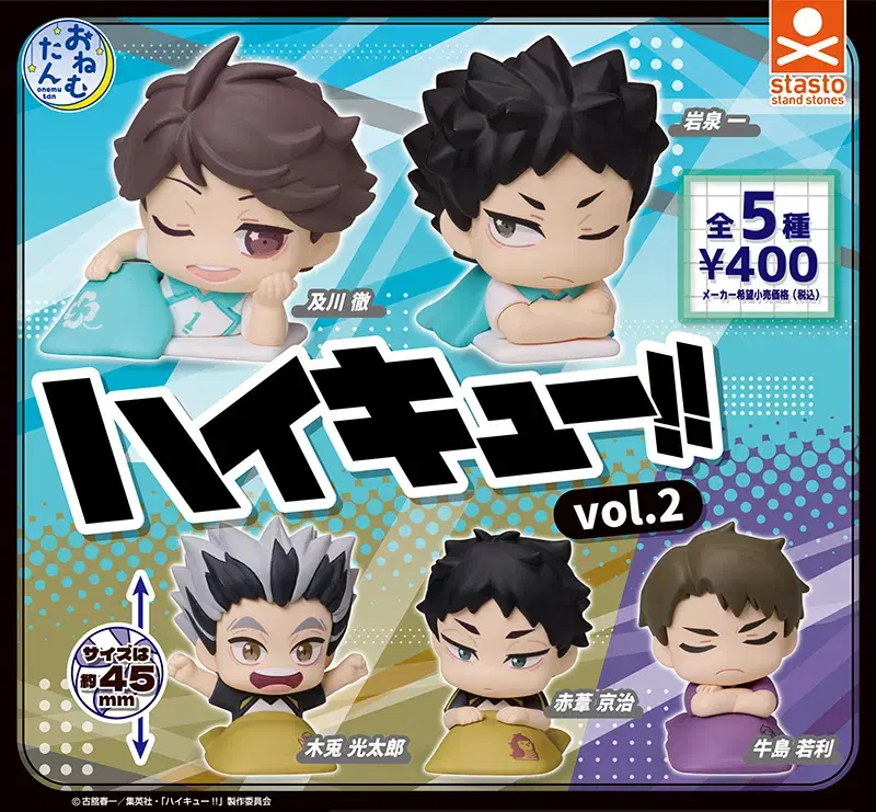 Haikyuu Onemoutan Figures Capsule Toy Gacha Selection