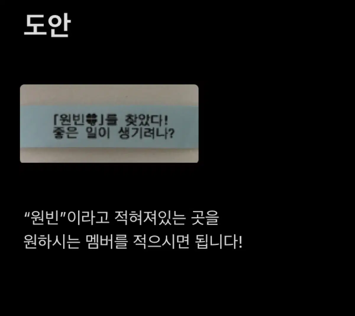 자신이 원하는 라벨스티커 만들기