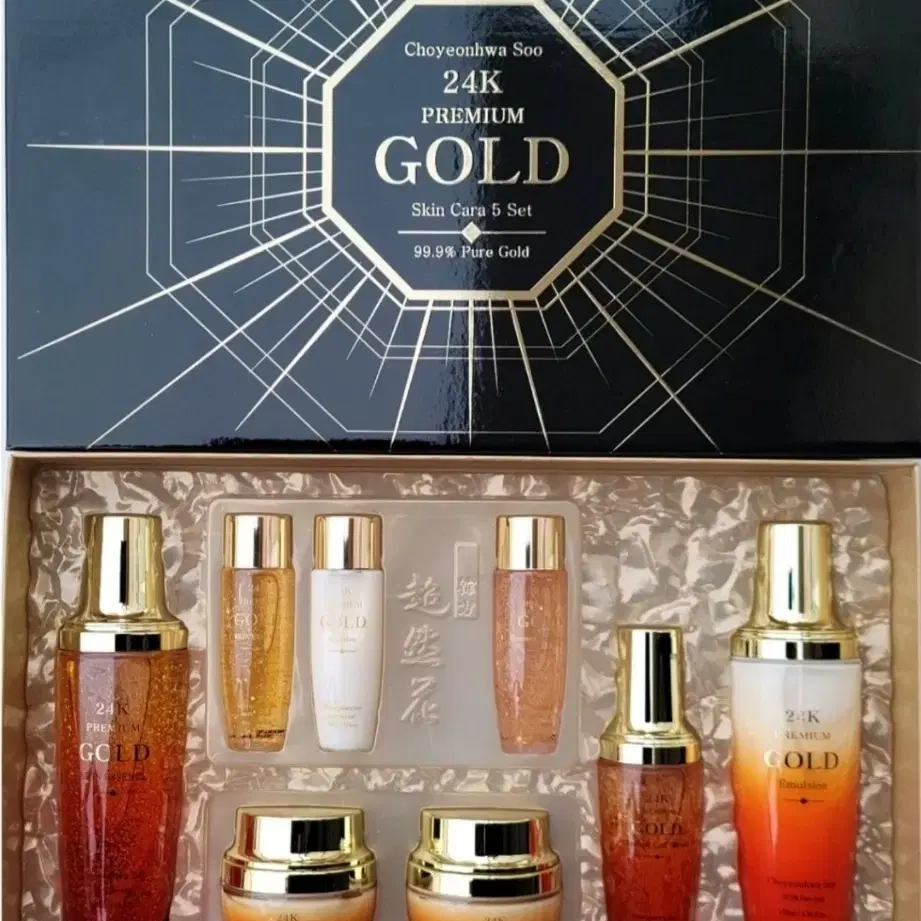 Choyeonhwa Soo 24k gold 화장품