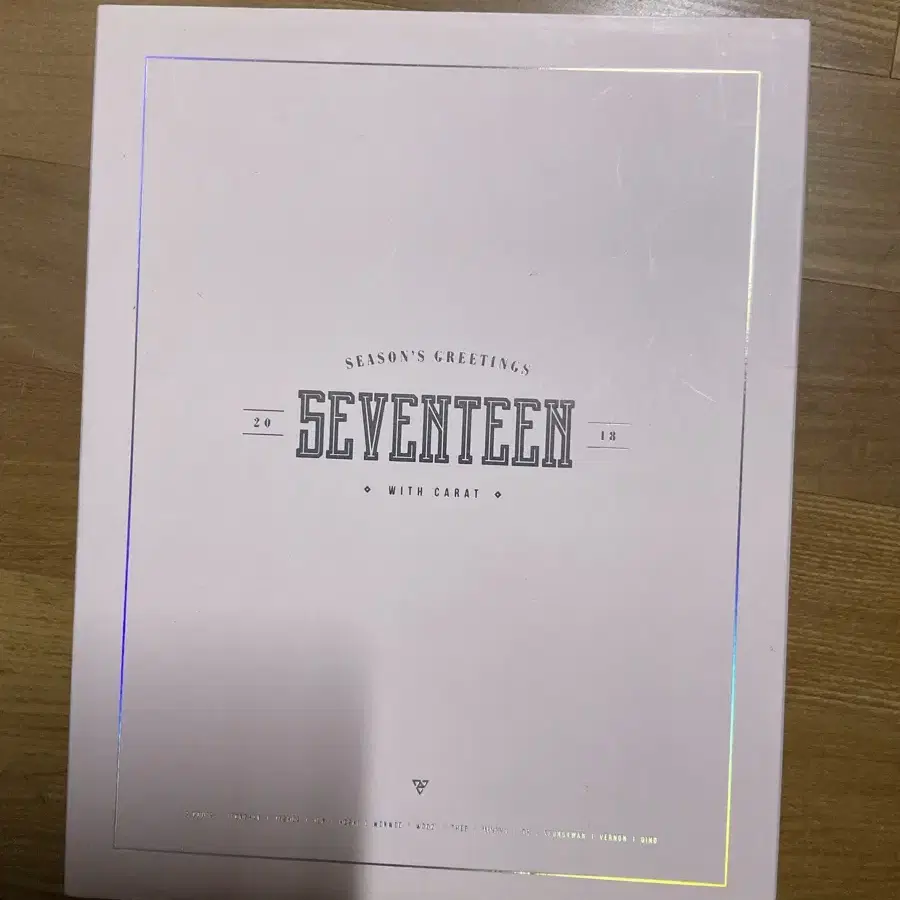 세븐틴 앨범 굿즈 일괄 양도