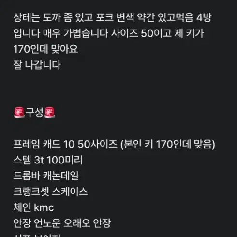 캐논데일 캐드10 픽시 대차/판매