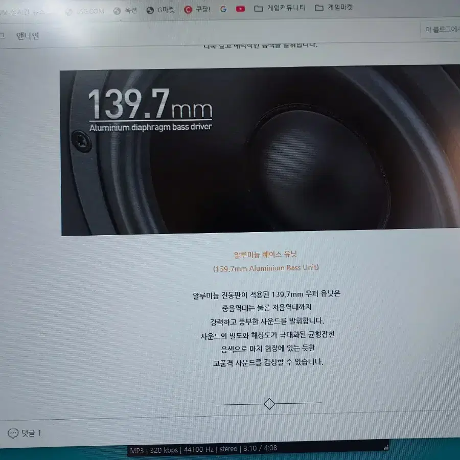 브리츠 BR-2000BT 액티브스피커 120와트 판매