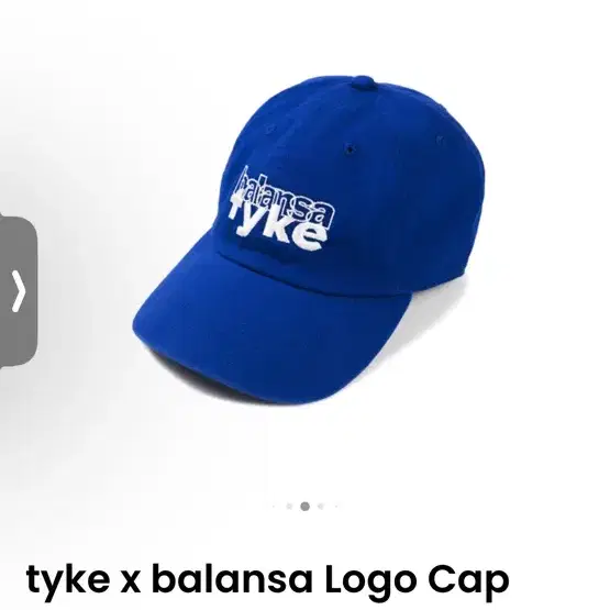 발란사 로고 볼캡 tyke x balansa Logo Cap