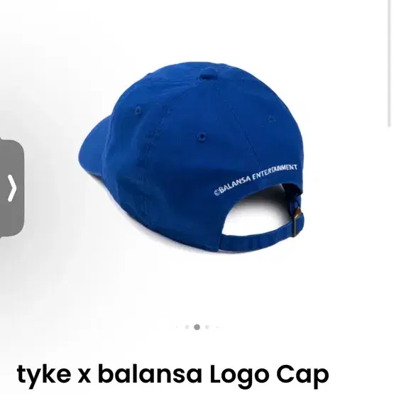 발란사 로고 볼캡 tyke x balansa Logo Cap