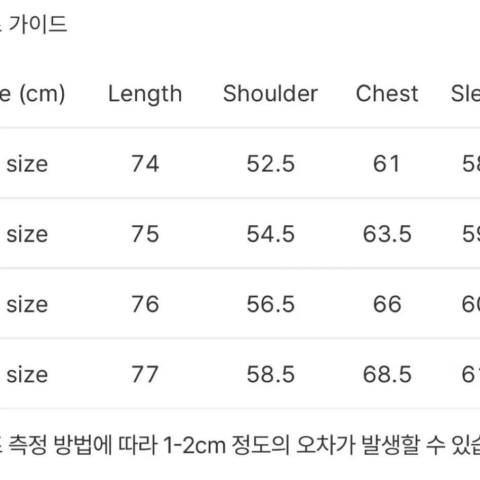 포터리 컴포트 셔츠 실버(thin) 1사이즈