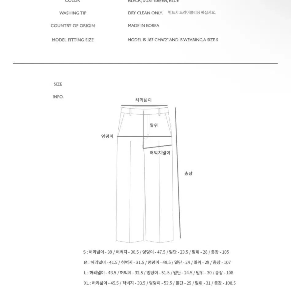 앤더슨벨 바티스 지퍼 와이드 리지드 트라우져 apa454m(BL UE)