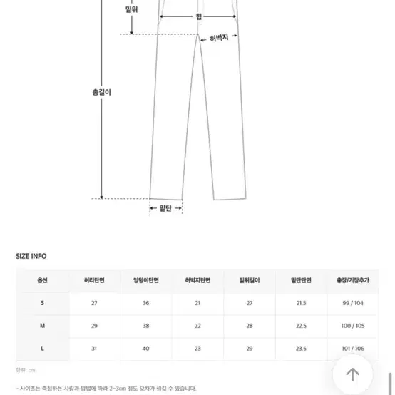 히니크 베라 부츠컷청바지 빈티지중청 s