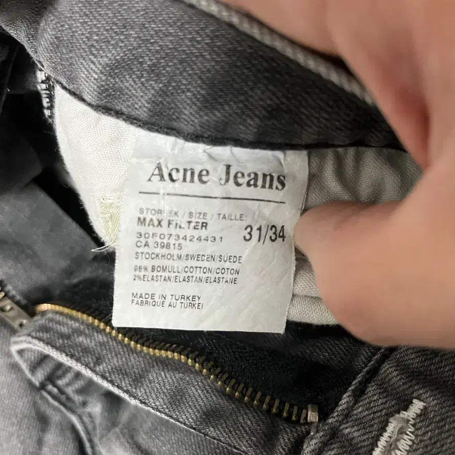 ACNE jean 그레이 진