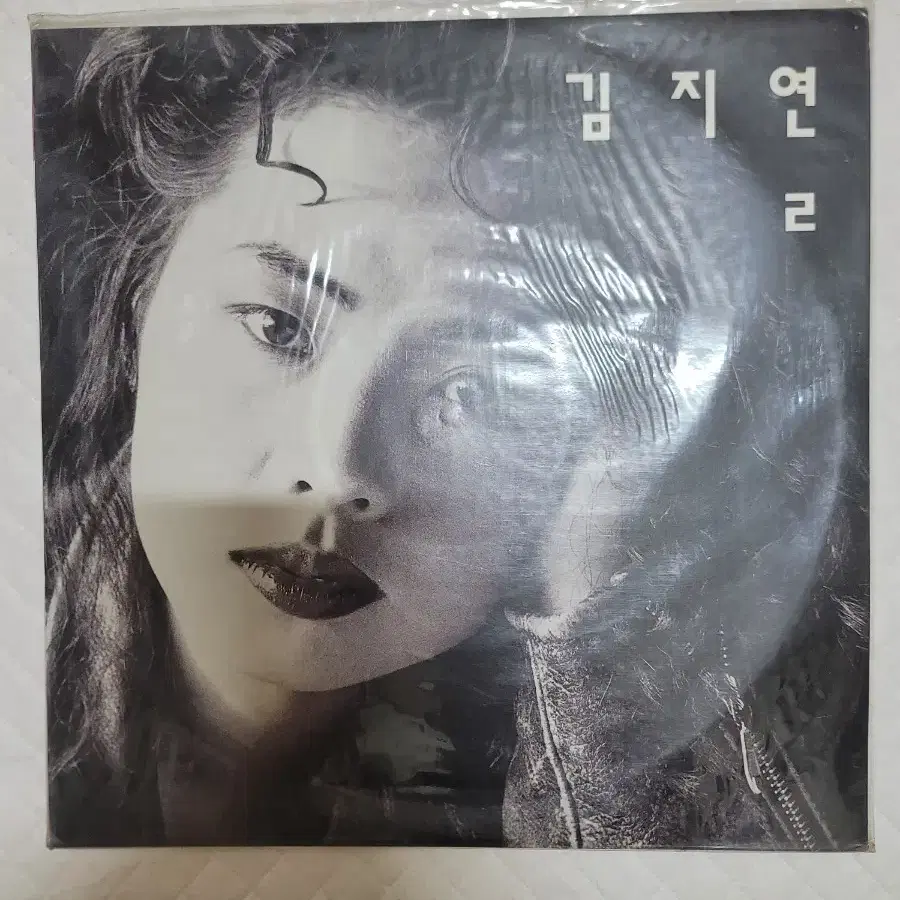 김지연 2집 lp 미개봉