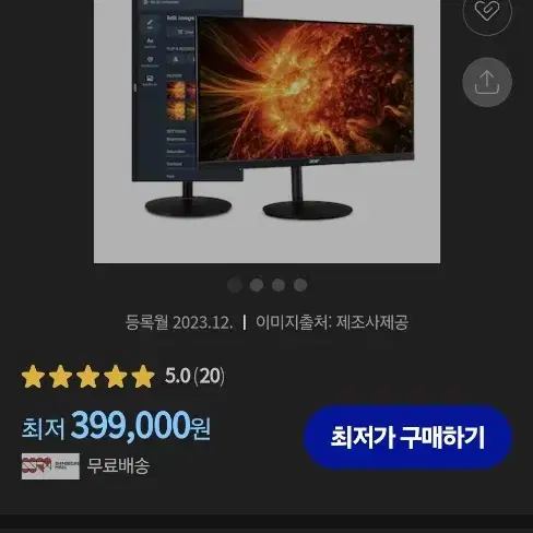 에이서 27인치 qhd 240hz ips모니터 4개월사용