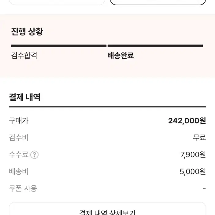 스투시 후드집업