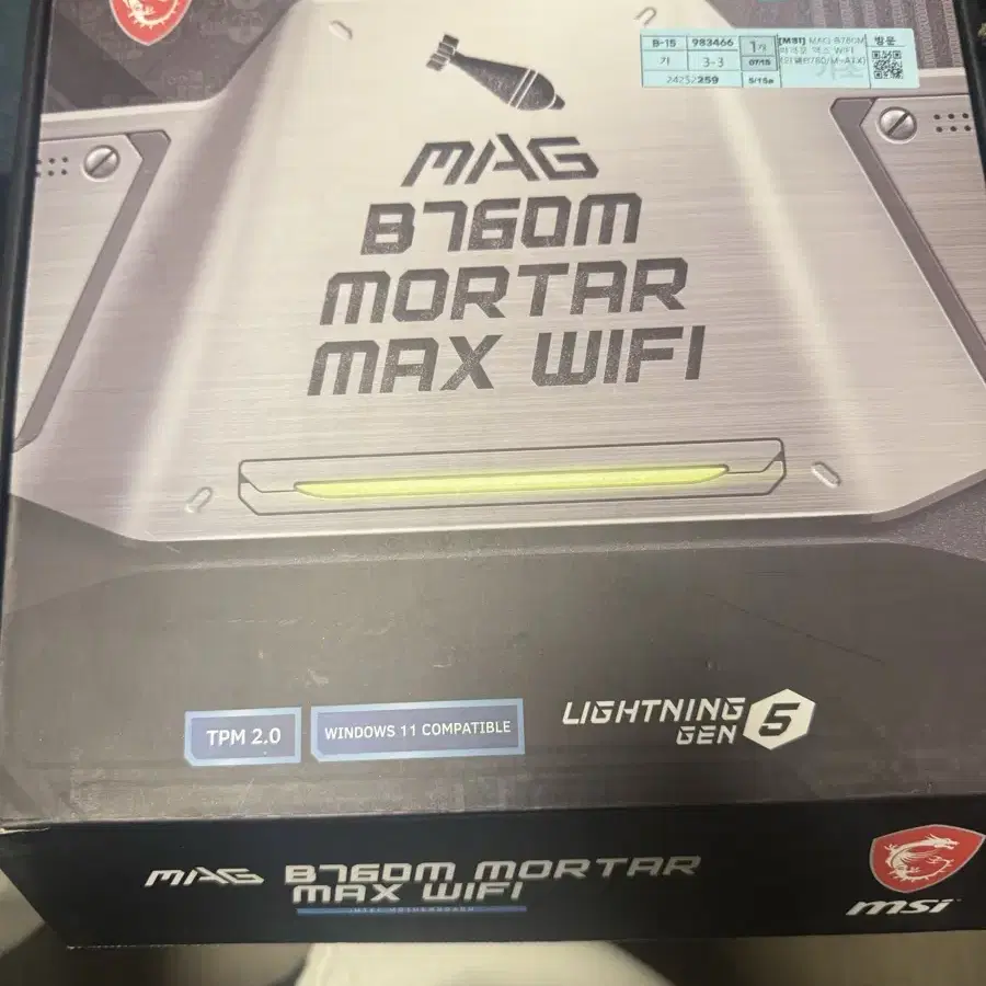 msi mag b760m 박격포2 wifi 팝니다