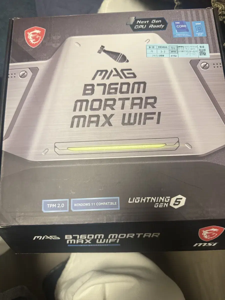 MSI MAG B760M Mortar2 WIFI sells