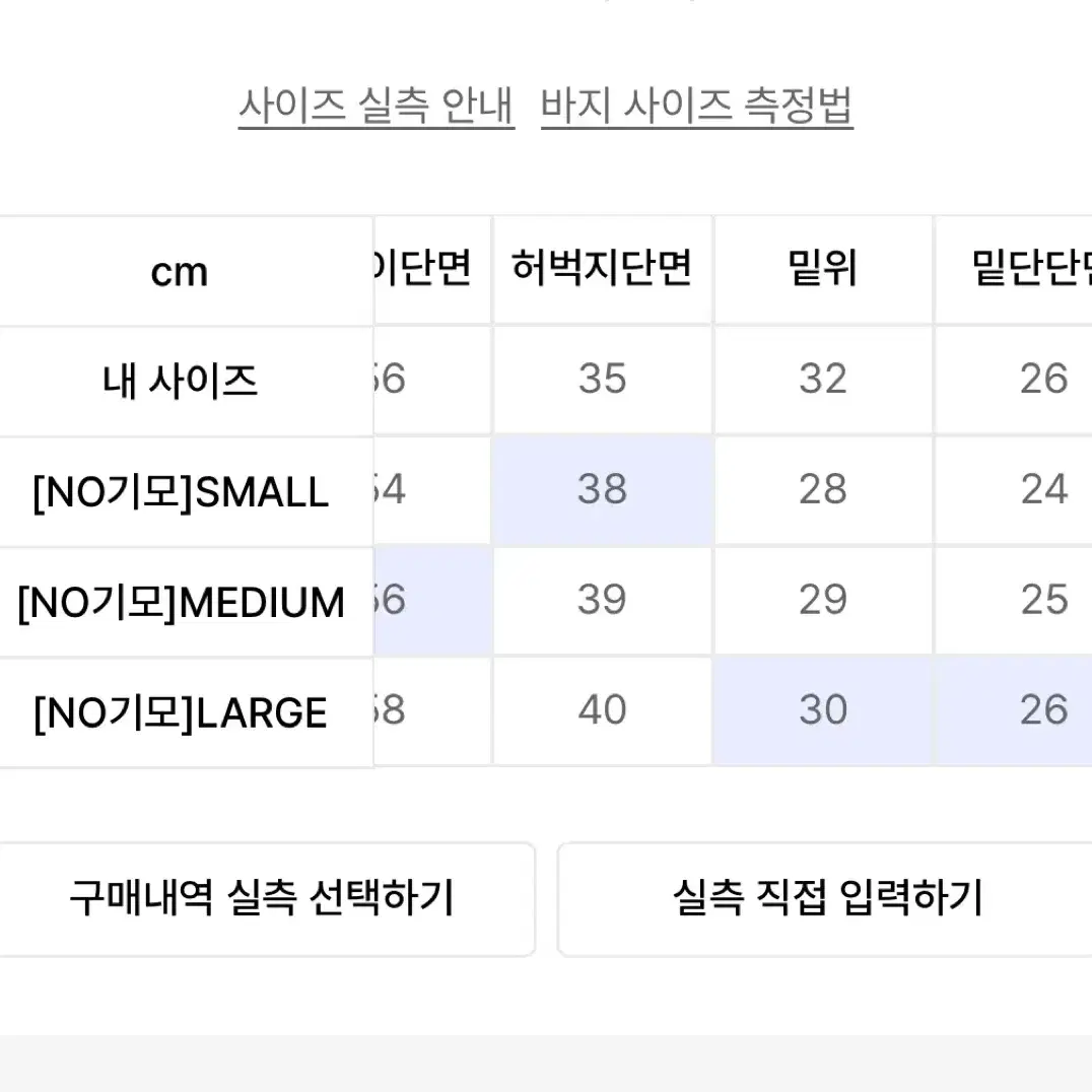 트래블 데님 워싱 테리 팬츠 인디고