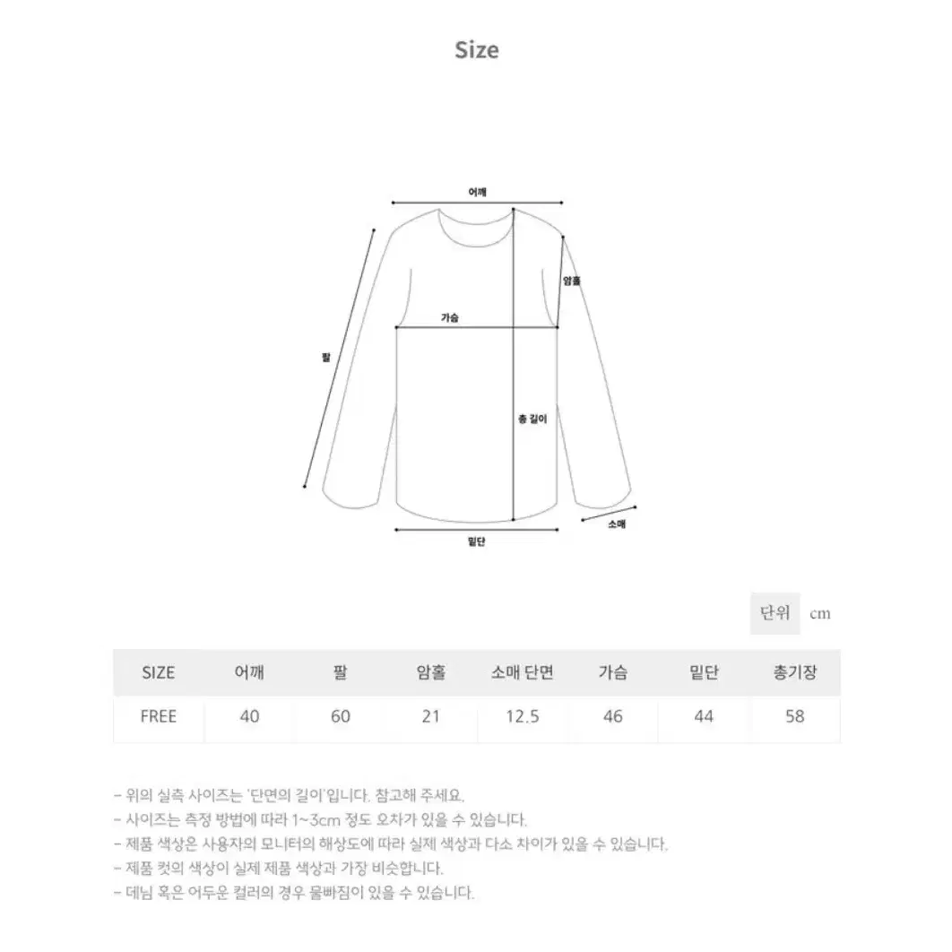 에이블리 보카시 폴라 버튼 레이어드 긴팔티 (새상품) 차콜