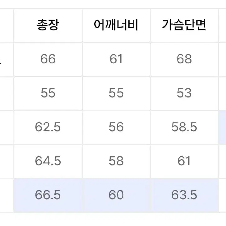 [L] 세터 테오 코튼 후드 집업 네이비