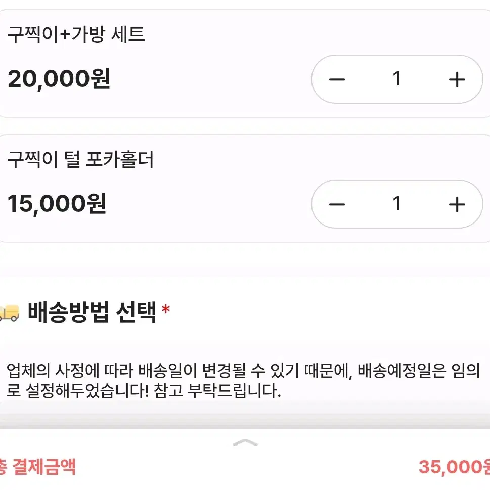 구교환 인형 구찍이 포카홀더 미개봉 양도