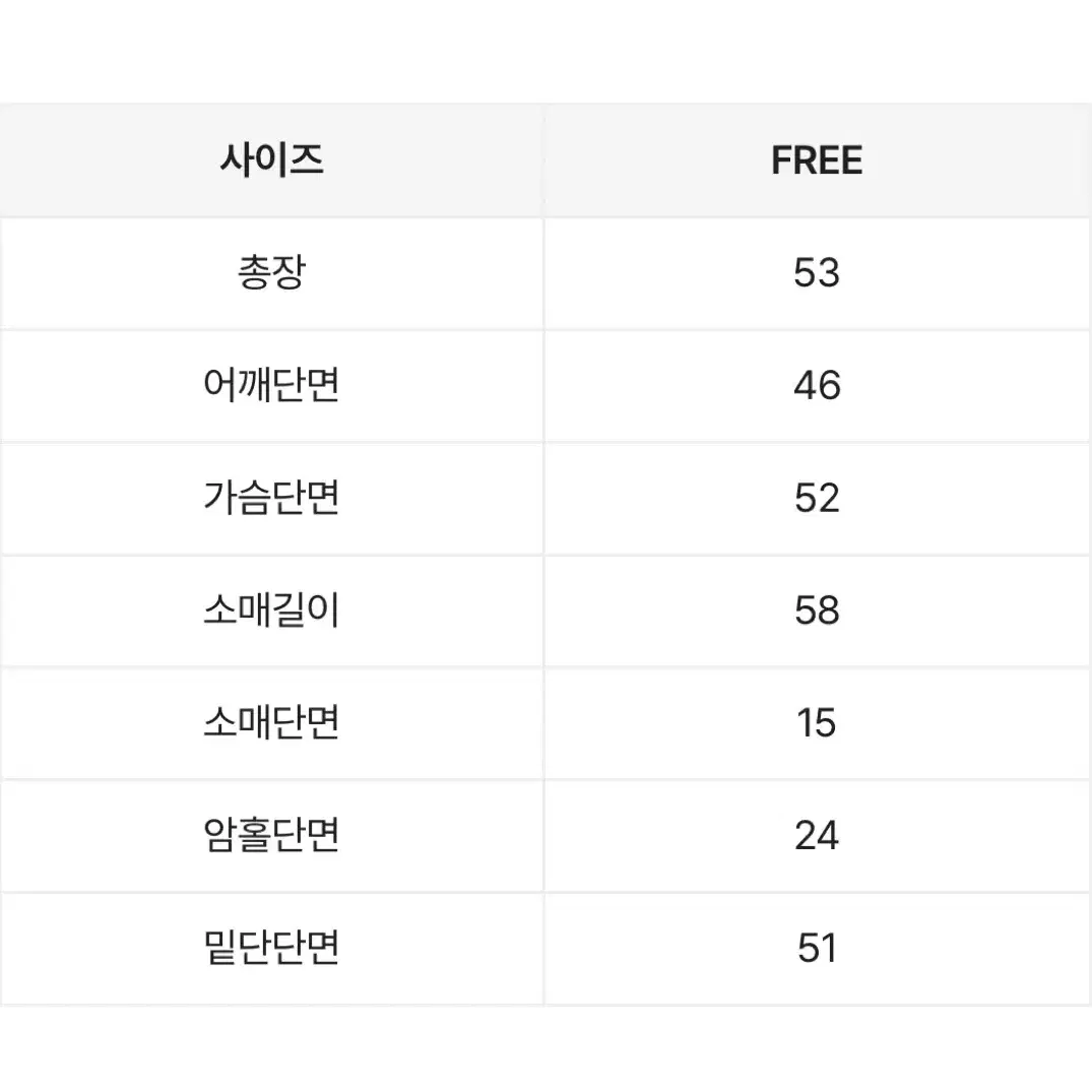 슈가파우더 양털 하이넥 크롭 무스탕