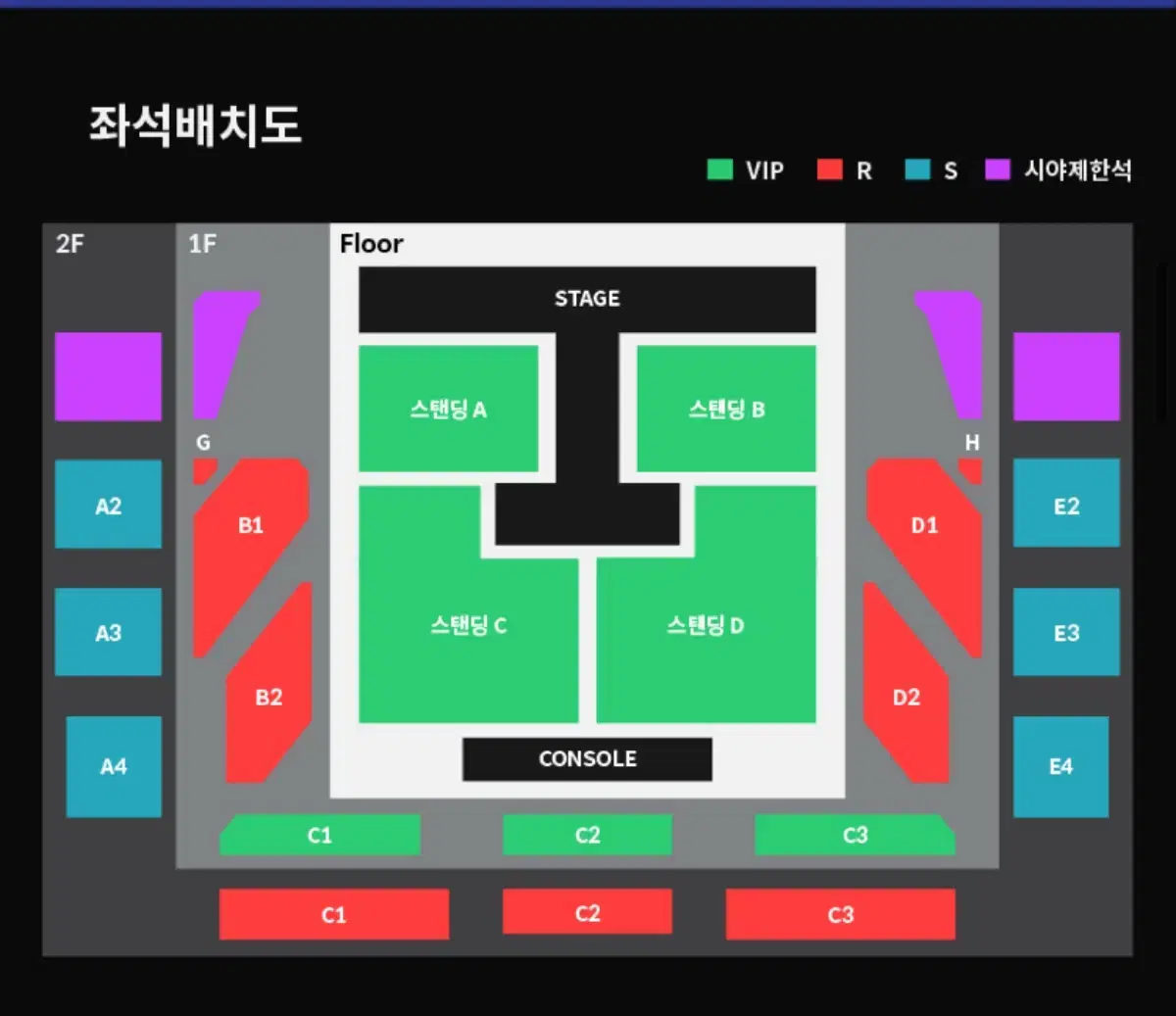 1/26 터치드 콘서트 스탠딩D 300번대