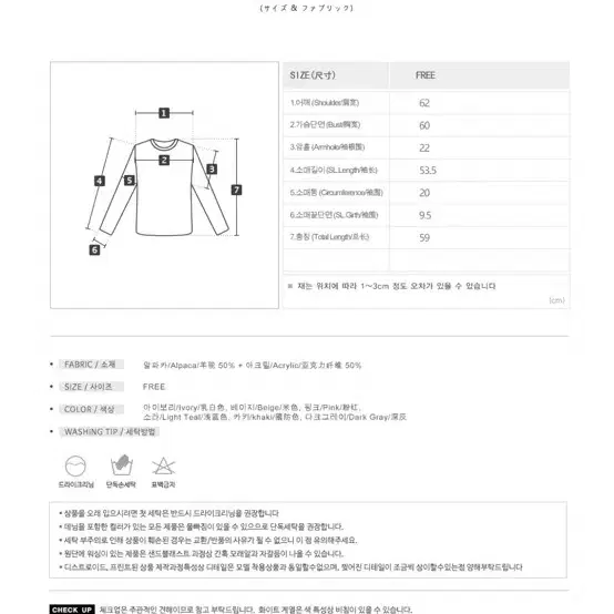 지그재그 알파카브이넥니트