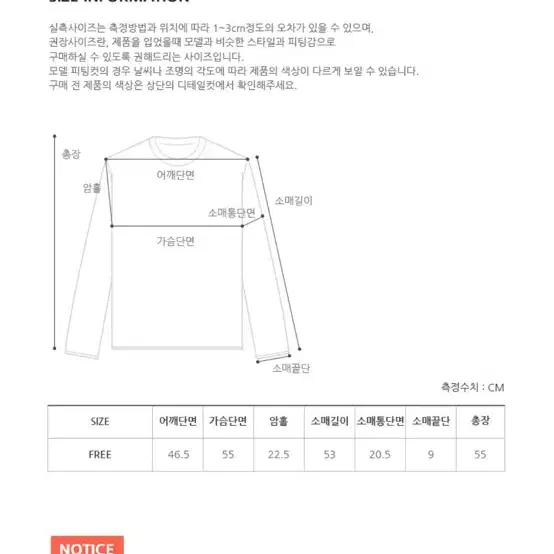 브이넥니트 레드 니트