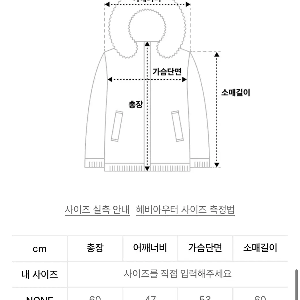 어글리쉐도우 후드퍼자켓 애쉬그레이 (하루 택포13.5)