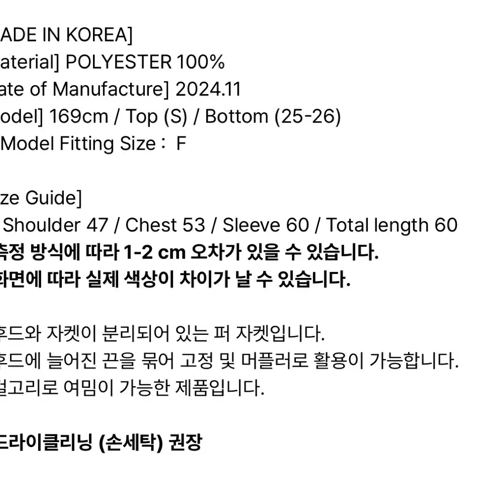 어글리쉐도우 후드퍼자켓 애쉬그레이 (하루 택포13.5)