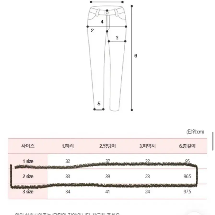 브라운 포켓 부츠컷 팬츠 에이블리 (원가:37,750)