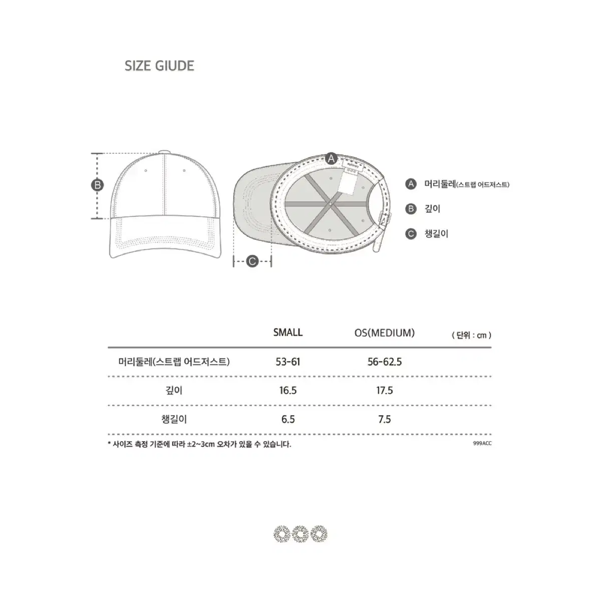 999휴머니티 마이라이브러리 볼캡