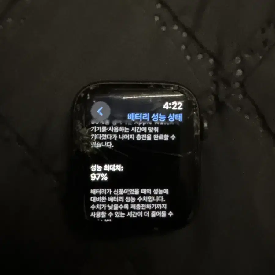 애플워치se 44mm 스페이스 그래이 (액정파손)