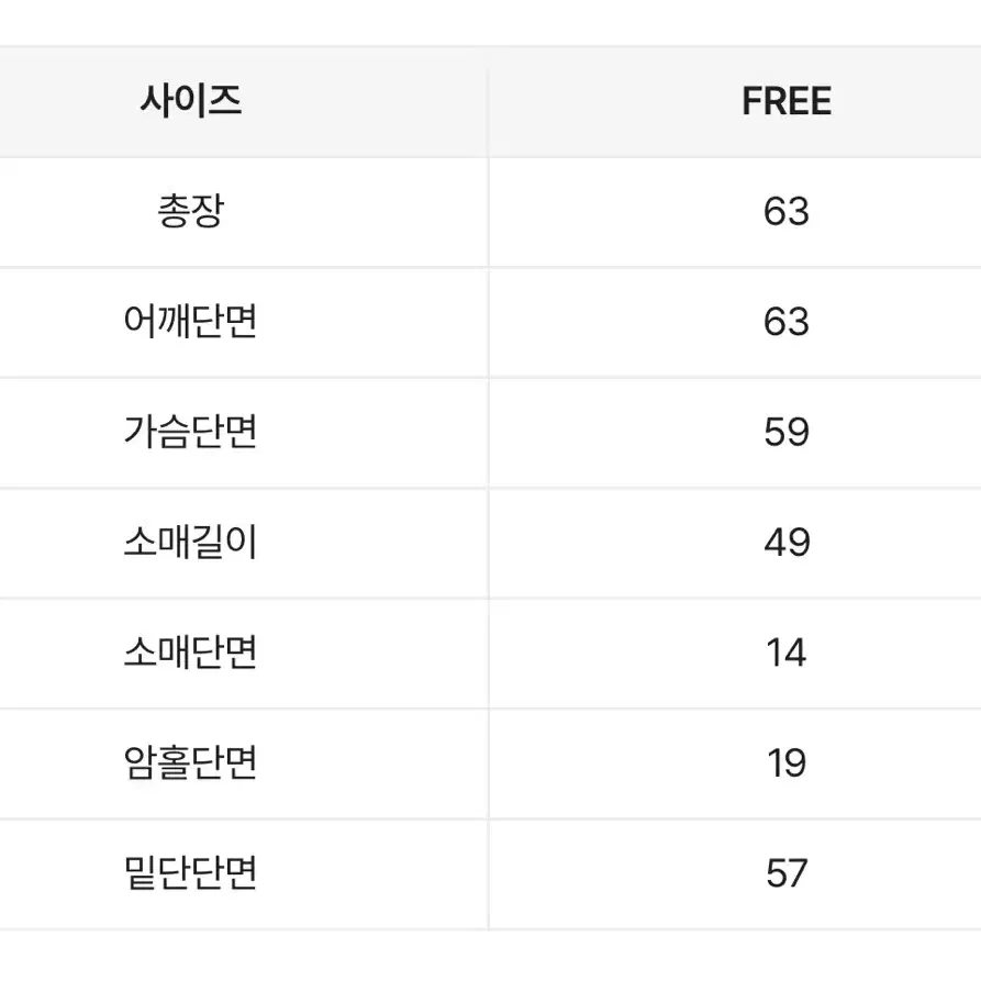 레인 여리 루즈 가디건