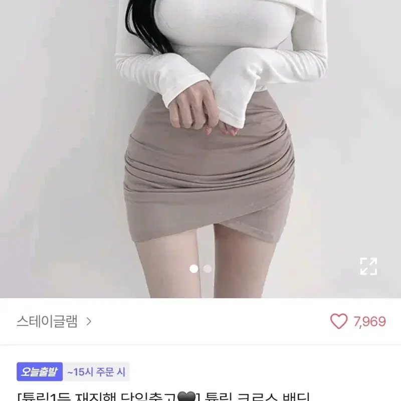 에이블리 베이지 튤립스커트