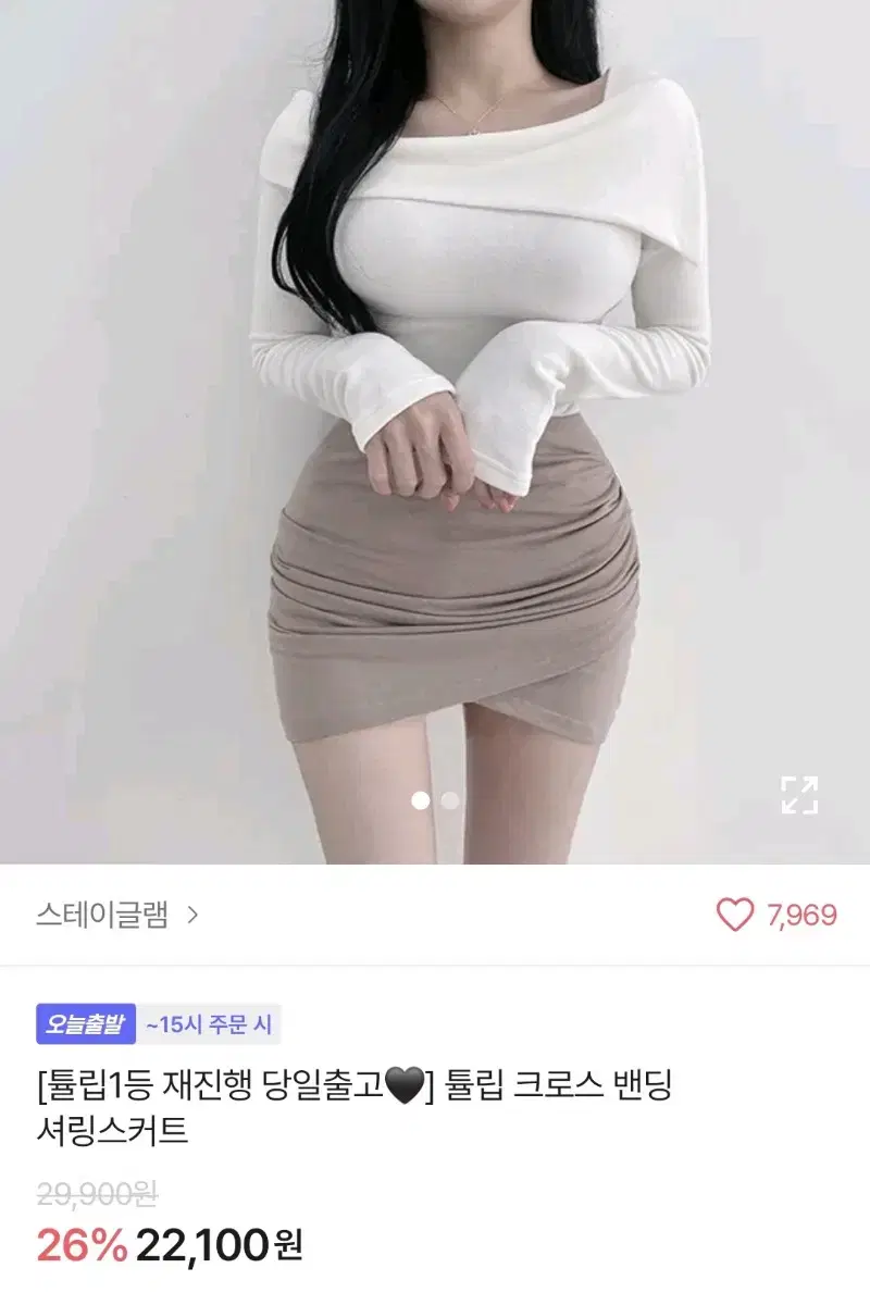 에이블리 베이지 튤립스커트