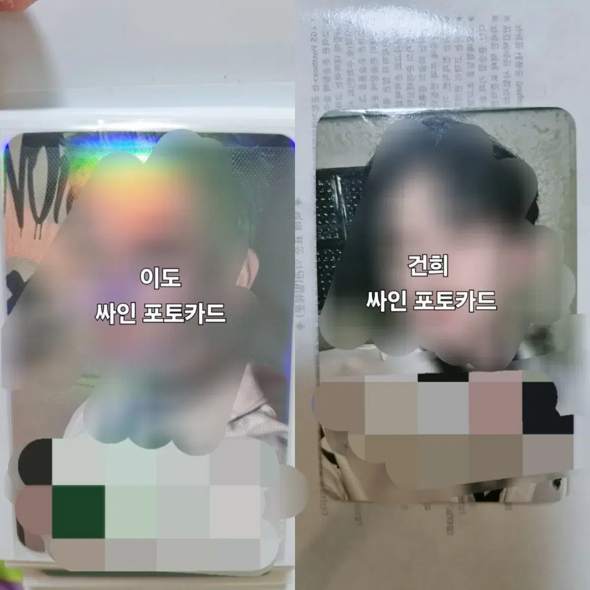 원어스 싸인 포카, 폴라 양도