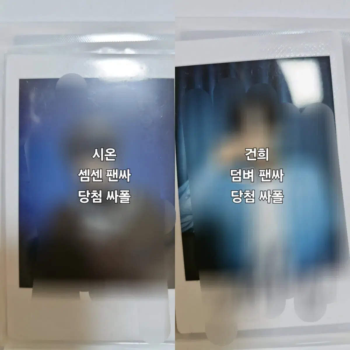 원어스 싸인 포카, 폴라 양도