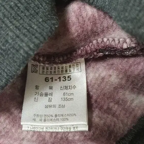 [130]에스핏 기모 상하복세트/아동후드티반바지