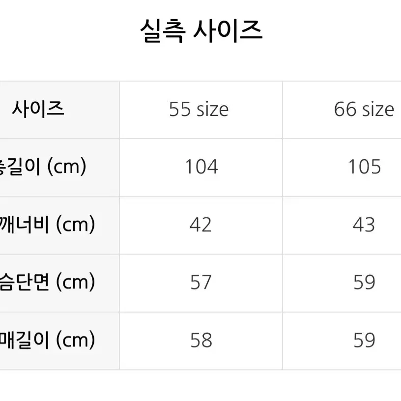 에고이스트  22FW  사가퍼   볼륨소매  구스다운