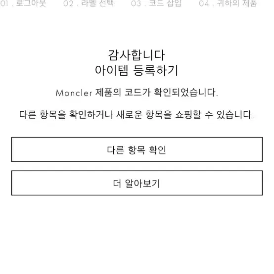 몽클레어 패딩 글레스