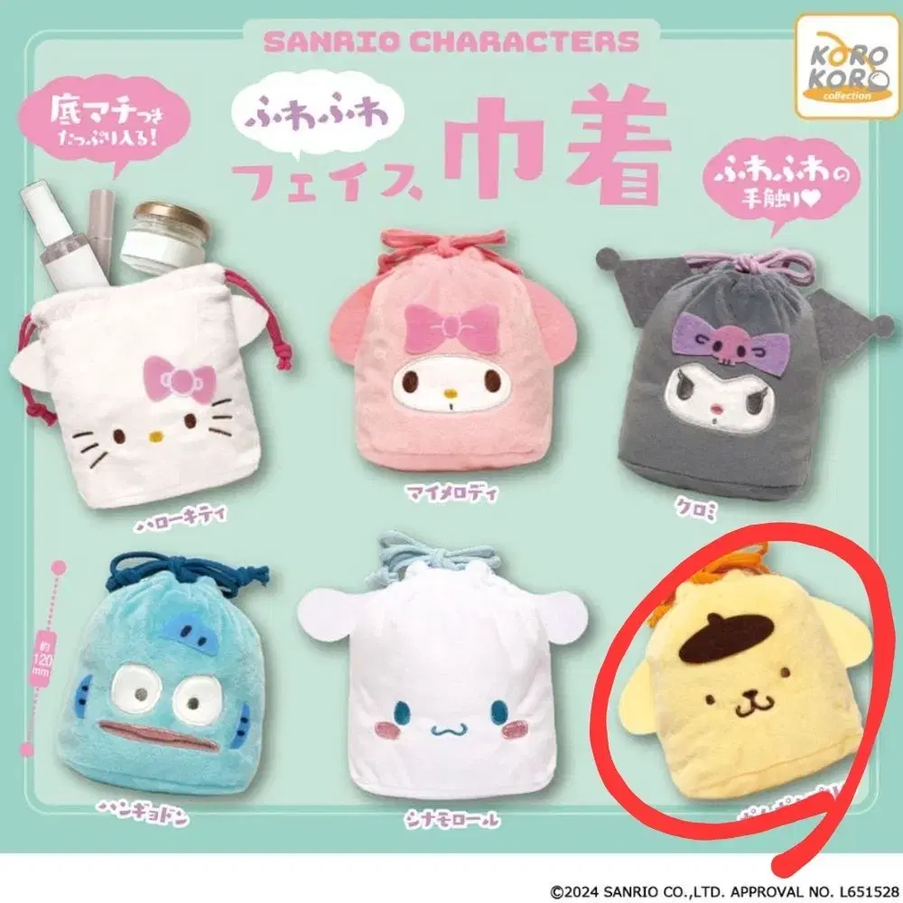 Sanrio Pow Gacha