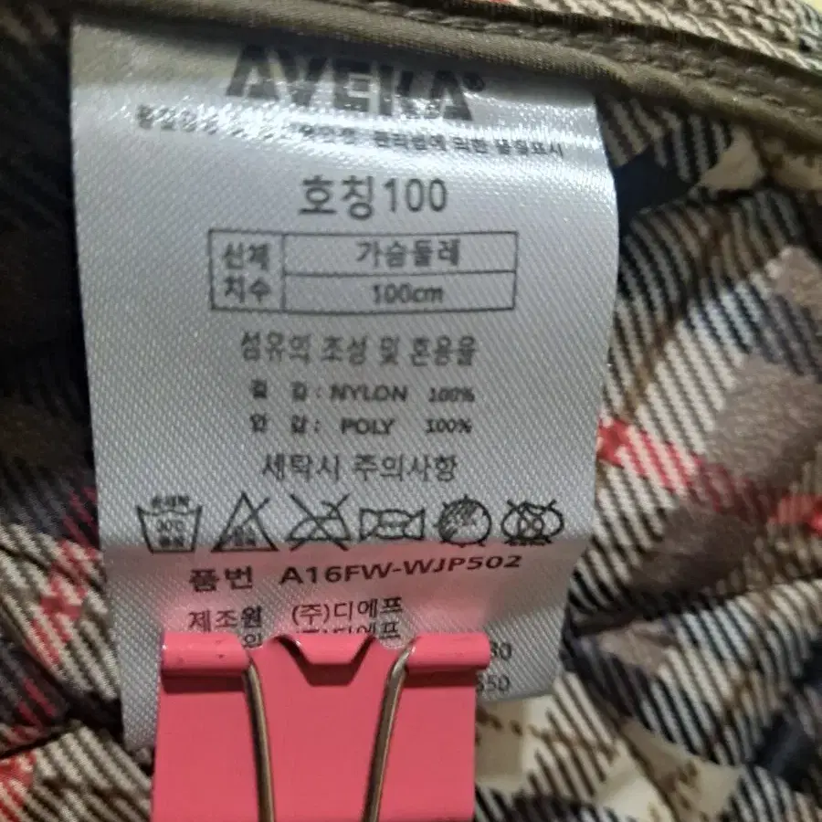 AVEKA골프 여 가을.겨울용 패딩자켓 완전새옷