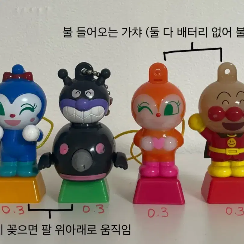 호빵맨 가챠 모음