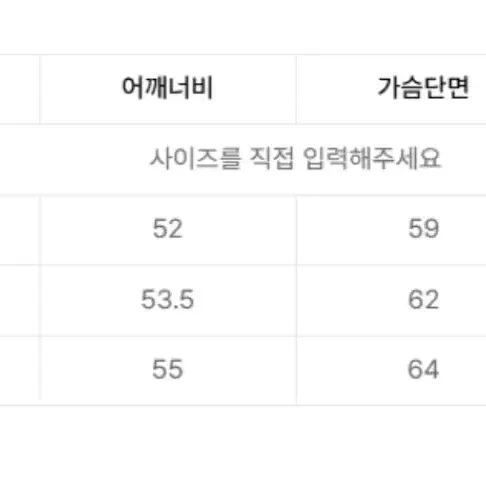 쿠어 MTR 오버핏 더블 롱코트 모카 S사이즈(100~105) 새것상태