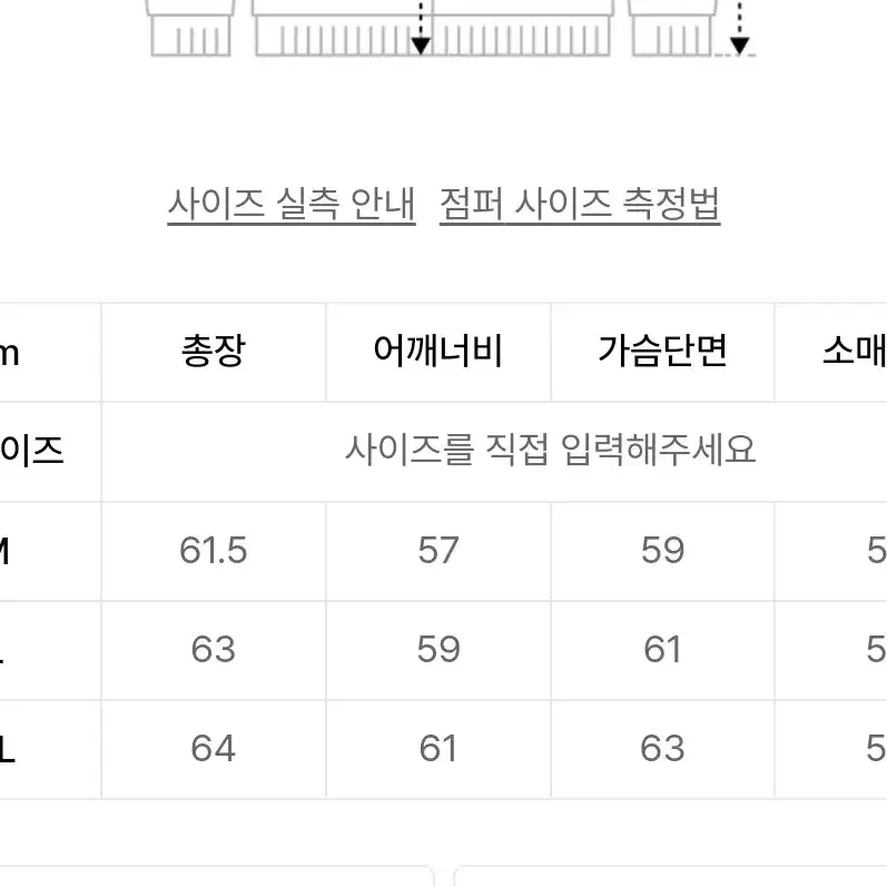 로파이 오버핏 스모킹 블루종 램 레더 (베지터블 브라운) M