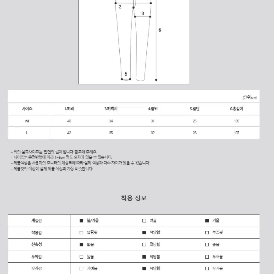 [새상품] 카펜터 팬츠 베이지 L