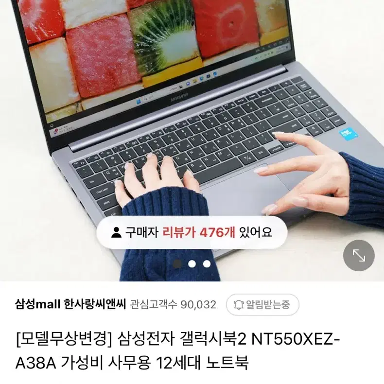 갤럭시북2