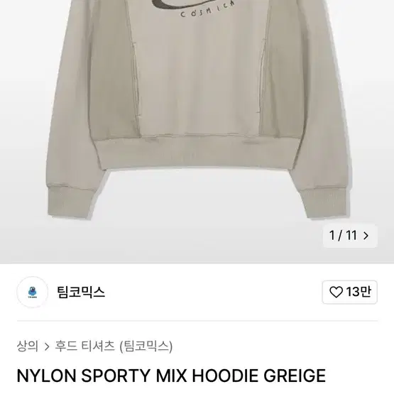 팀코믹스 후드티 NYLON SPORTY MIX