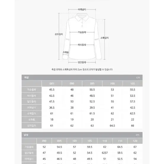 까스텔바작보아 후리스자켓 ( 그레이90) 체감 95M 후리스