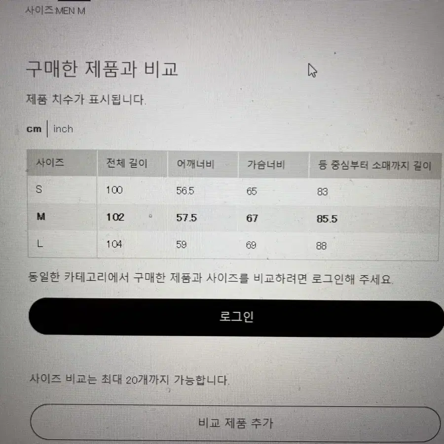 유니클로c 후드코트