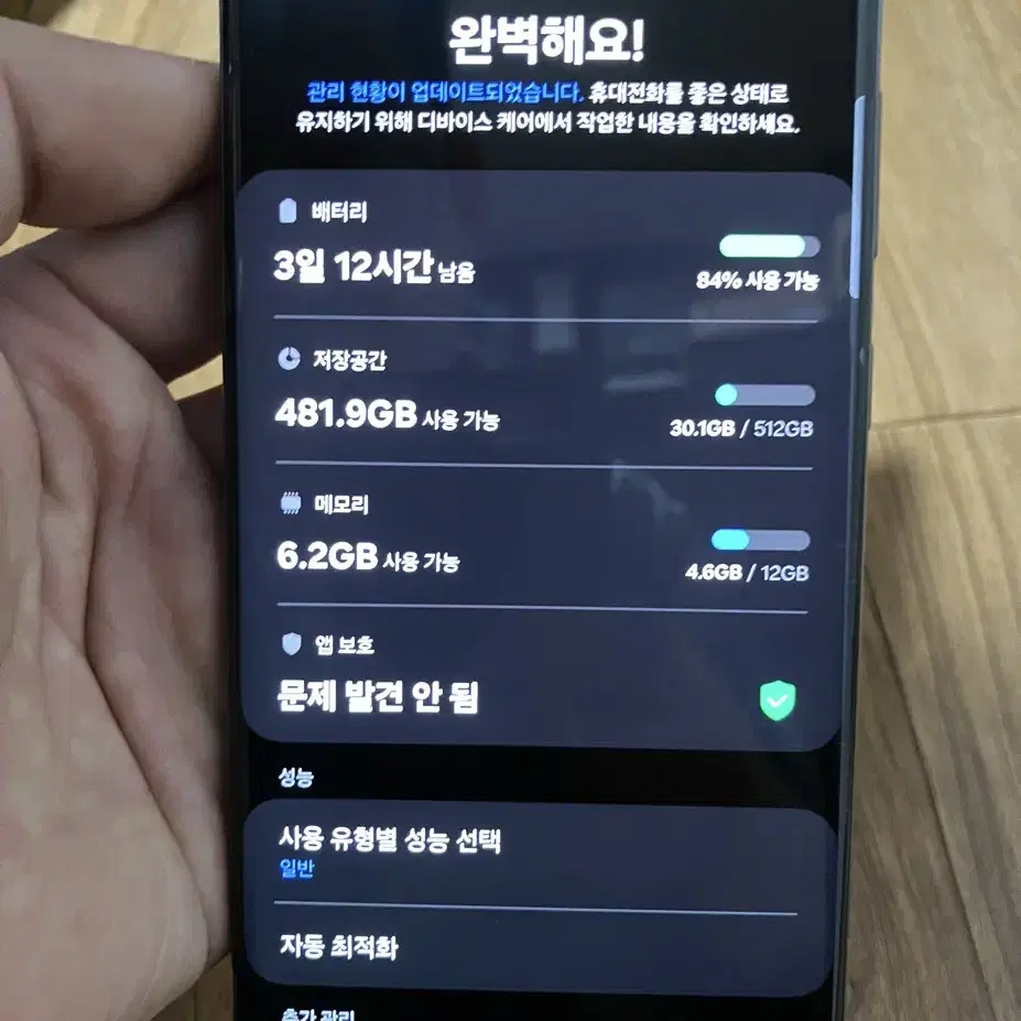 S급 자급제 갤럭시S23 울트라 512GB 그린색상