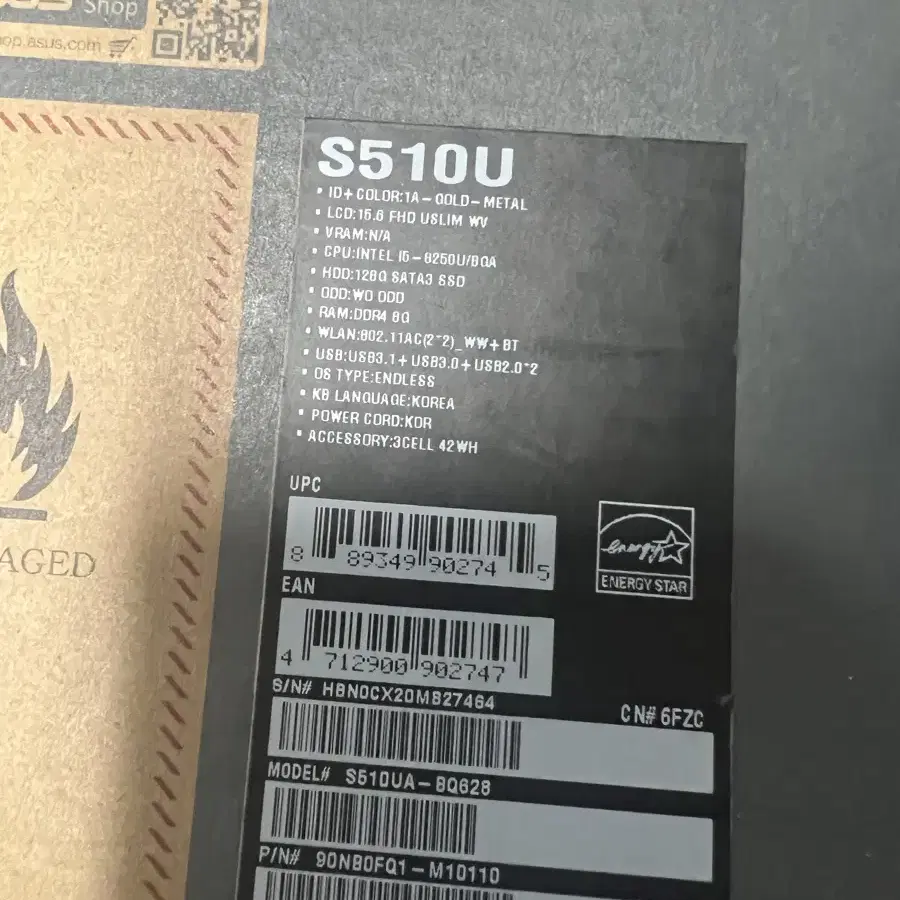 ASUS S510u 노트북 팝니다